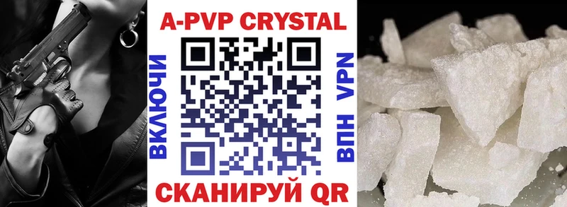 Где продают наркотики Абакан АМФ  Гашиш  A PVP 