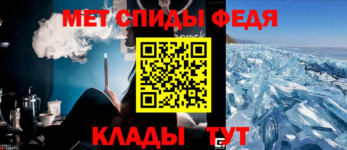 Абакан  Амфетамин Розовый  Вход с VPN 