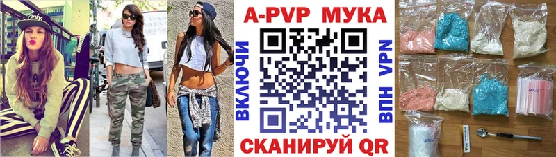 Альфа ПВП VHQ  darknet официальный сайт  Абакан  МЕГА ссылка 