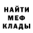 Меф VHQ Bentley Brown