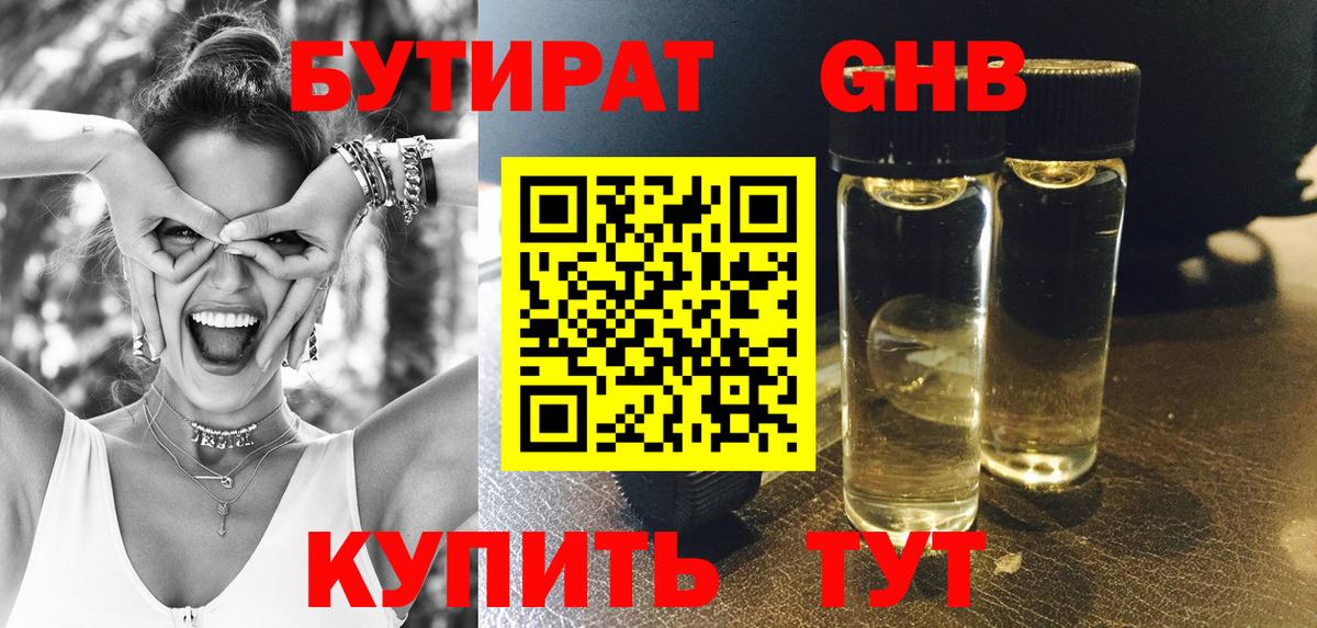 Амфетамин Абакан
