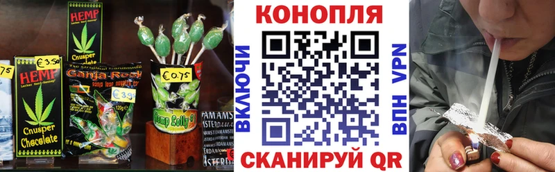 Еда ТГК конопля  Абакан 