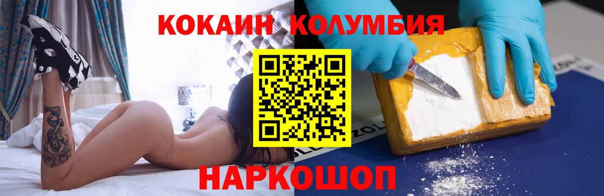 Мефедрон   МЕТ  Абакан  ГАШИШ  Вход с VPN  Бошки Шишки  Конопля  Альфа ПВП СК кристаллы 