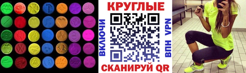 цены   Абакан  Экстази бентли 
