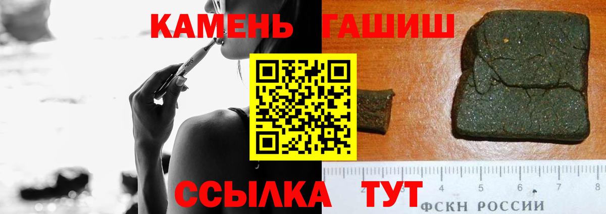 ГАШИШ VHQ Абакан