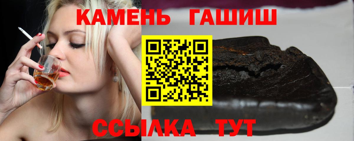 Гашиш VHQ  Вход с VPN  Абакан 