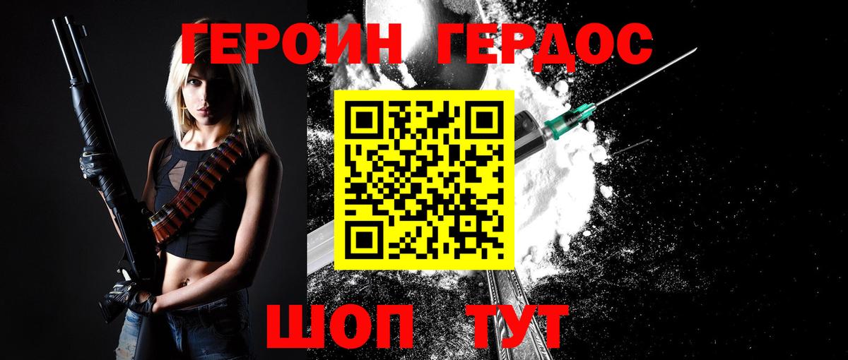 MDMA  МЕТ  Меф МЯУ МЯУ кристаллы  Абакан  ЭКСТАЗИ  Гашиш  APVP СОЛЬ   Бошки Шишки  Cocaine  АМФ   NBOMe 