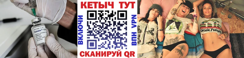 купить наркотики сайты  Абакан  Кетамин ketamine 