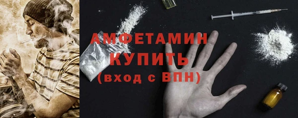 MESCALINE Новозыбков