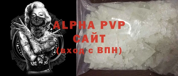 бутик Нефтекумск