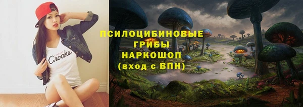 метамфетамин Нефтегорск