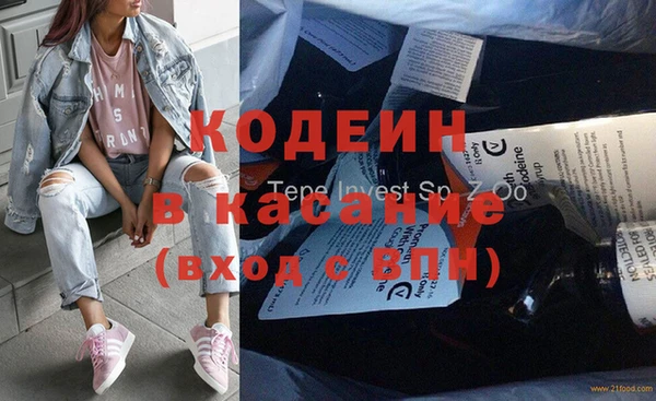метамфетамин Нефтегорск