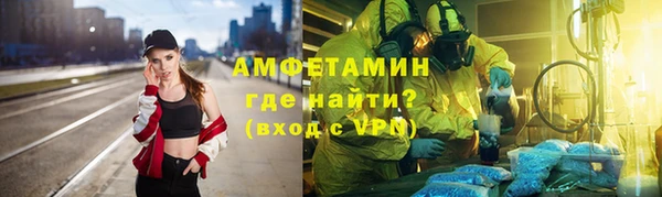 трава Новокубанск