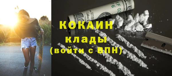 MESCALINE Новозыбков