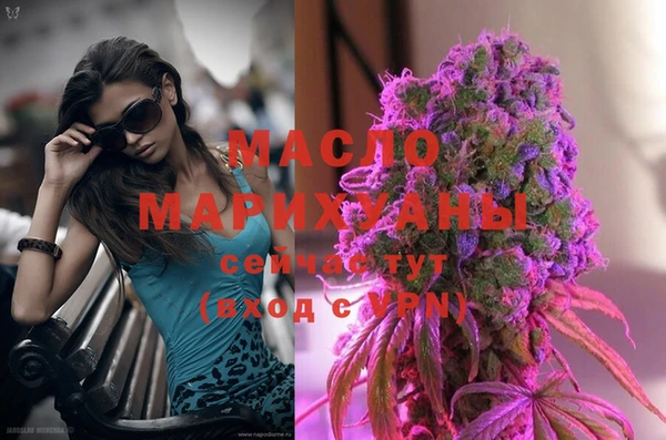 MESCALINE Новозыбков