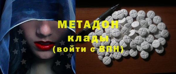 бутик Нефтекумск