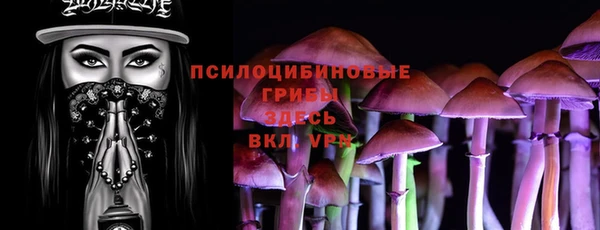 метамфетамин Нефтегорск