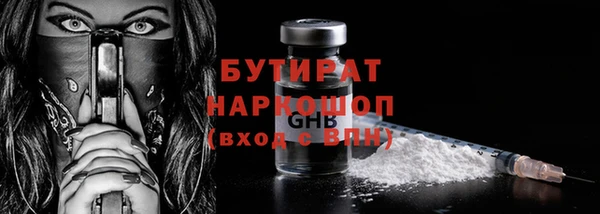 мдма Нея