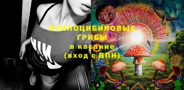 бутик Нефтекумск