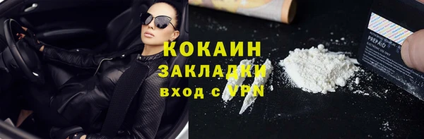 меф VHQ Новодвинск