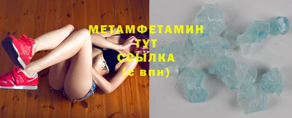 мдма Нея