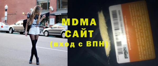 мдма Нея