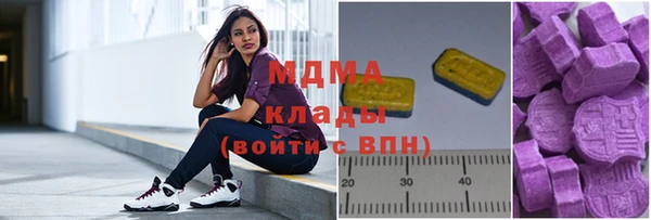 COCAINE Надым