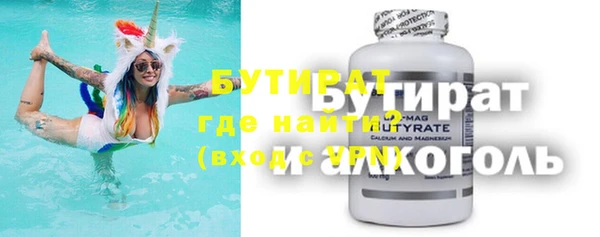 трава Новокубанск
