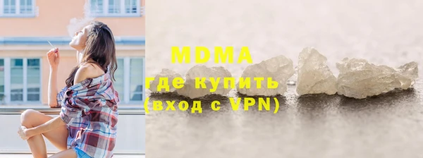 метамфетамин Нефтегорск