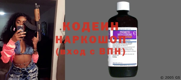 метамфетамин Нефтегорск
