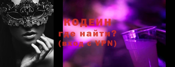 MESCALINE Новозыбков