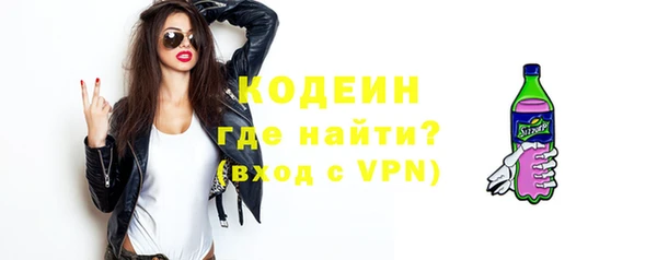 бутик Нефтекумск