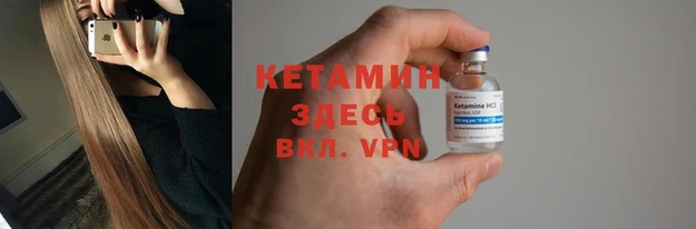 бутик Нефтекумск