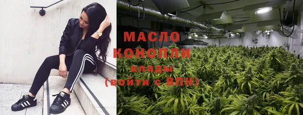 бутик Нефтекумск
