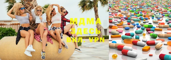 мефедрон VHQ Навашино