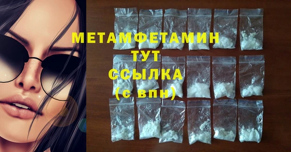 трава Новокубанск