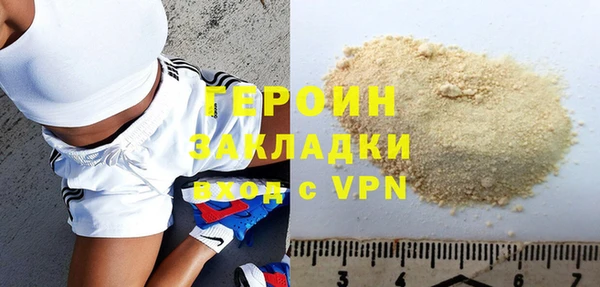 бутик Нефтекумск