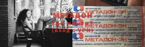 метамфетамин Нефтегорск