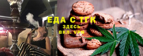 трава Новокубанск