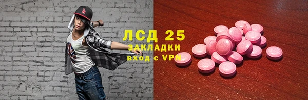 бутик Нефтекумск