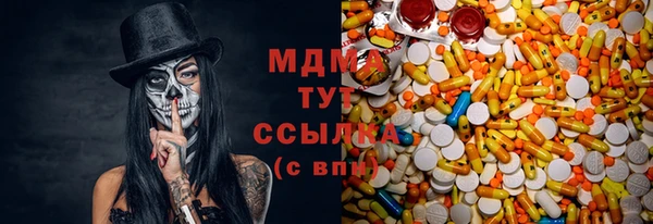 метамфетамин Нефтегорск