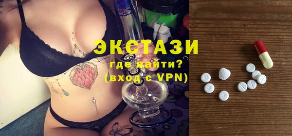 метамфетамин Нефтегорск