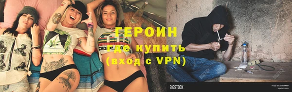 бутик Нефтекумск
