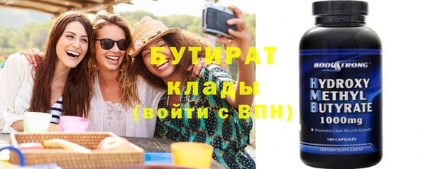 бутик Нефтекумск
