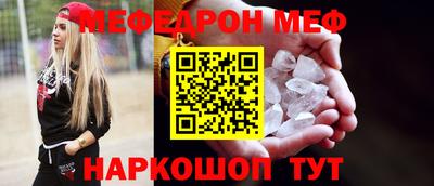 мескалин Абакан