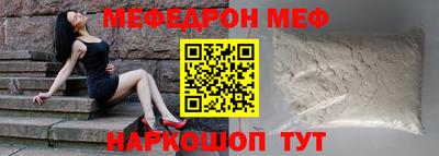 мескалин Абакан