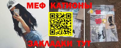 мескалин Абакан