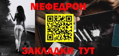 синтетический гашиш Абакан