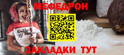 синтетический гашиш Абакан