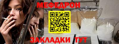 синтетический гашиш Абакан